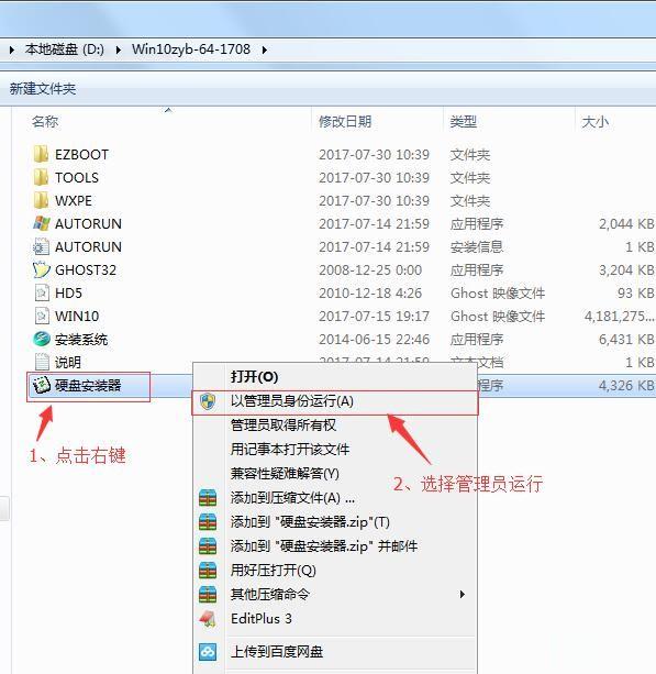 原版win10企业版系统_Win10企业版64位iso镜像下载(3)
