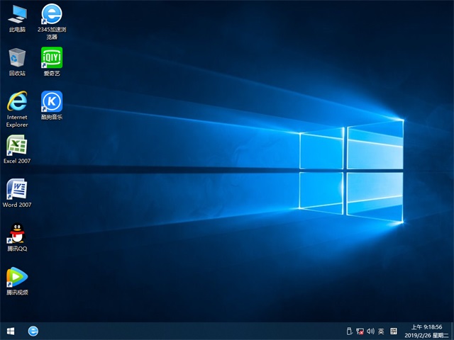 原版win10企业版系统_Win10企业版64位iso镜像下载(2)