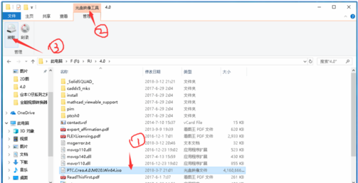 如何使用win10自带虚拟光驱打开iso镜像文件(2)