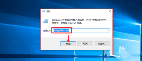 Win10最新永久激活密钥2019