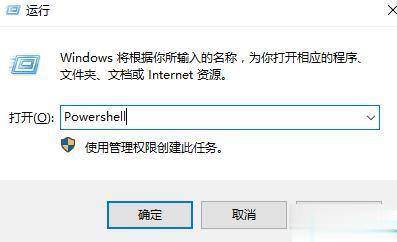 win10鼠标右键无法弹出菜单解决教程