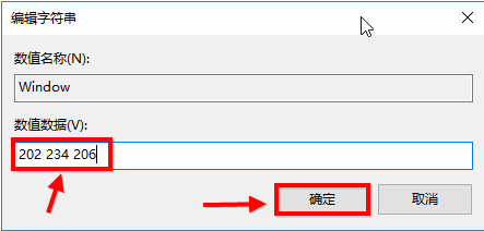 护眼模式如何设置 教你3种设置win10系统护眼模式技巧(1)