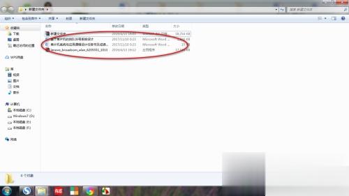 winrara怎么解压文件 电脑软件解压方法(5)