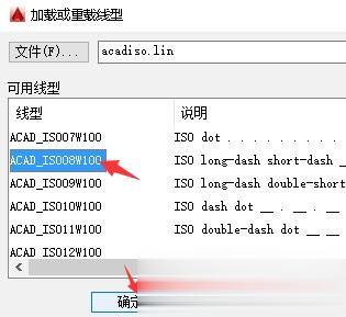 AutoCAD2016怎么设置图层 2016版CAD图层怎么调出来(8)