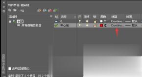 AutoCAD2016怎么设置图层 2016版CAD图层怎么调出来(7)