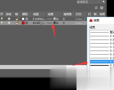 AutoCAD2016怎么设置图层 2016版CAD图层怎么调出来(10)