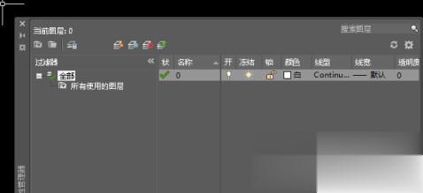 AutoCAD2016怎么设置图层 2016版CAD图层怎么调出来(3)