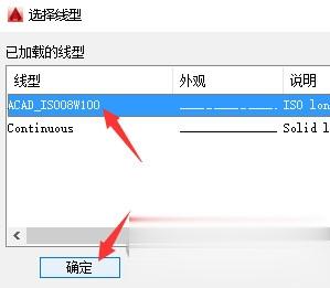 AutoCAD2016怎么设置图层 2016版CAD图层怎么调出来(9)
