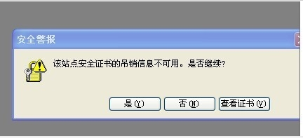 解决Autocad2008无法激活的方法(7)