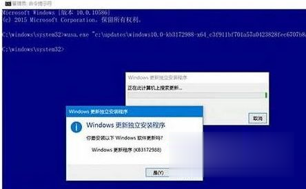 Win10系统怎么安装msu文件(1)
