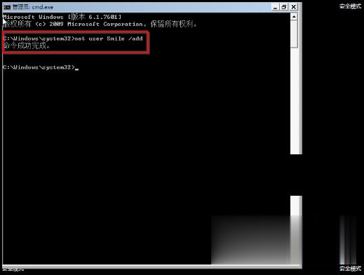 电脑忘了开机密码怎么办win7旗舰版 win7旗舰版开机密码忘了解决方法(2)