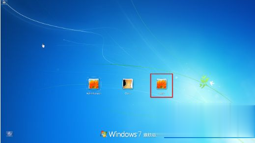 电脑忘了开机密码怎么办win7旗舰版 win7旗舰版开机密码忘了解决方法(5)
