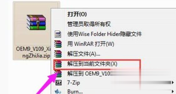 2020win7旗舰版64位万能密钥永久激活码 windows7激活密钥64位最新可用(1)