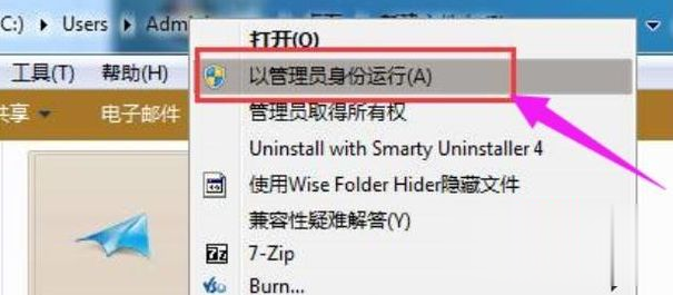 2020win7旗舰版64位万能密钥永久激活码 windows7激活密钥64位最新可用(2)