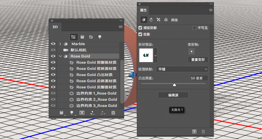ps绘制大理石与金属碰撞文字效果教程(30)