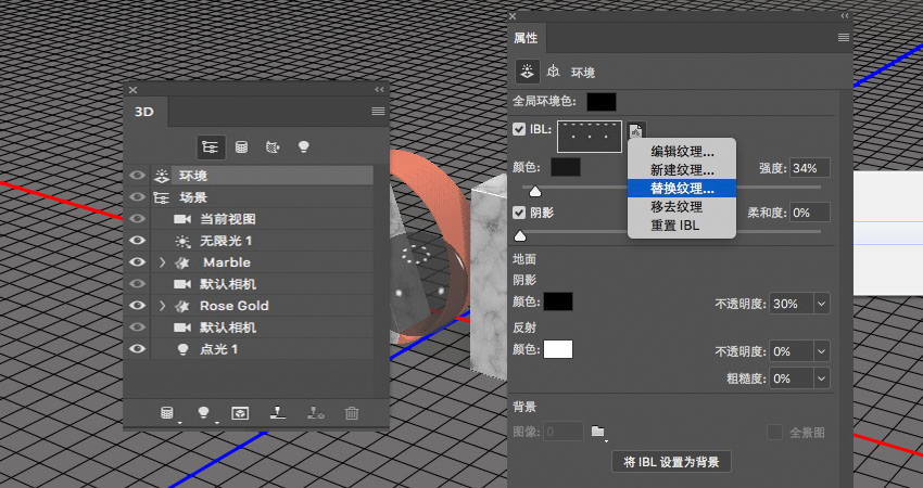 ps绘制大理石与金属碰撞文字效果教程(41)