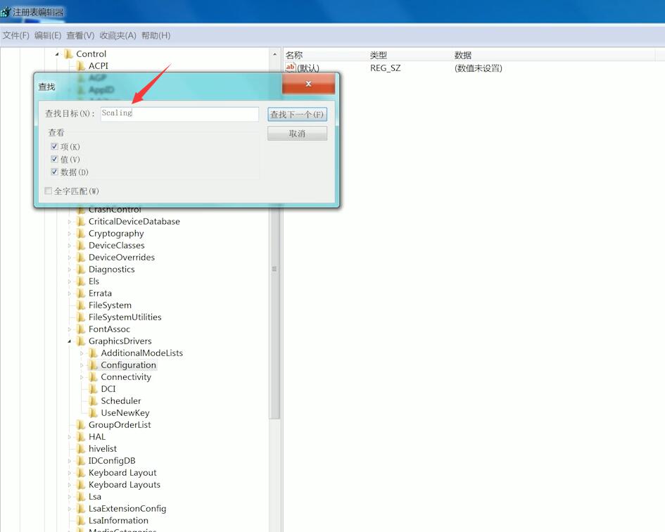 两边黑框怎么调回全屏windows7(5)