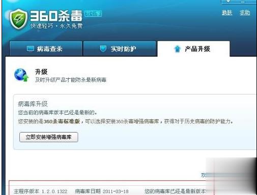 开机慢怎么解决