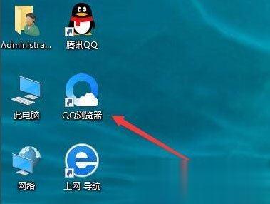 Win10桌面图标为什么会有阴影 要如何去掉