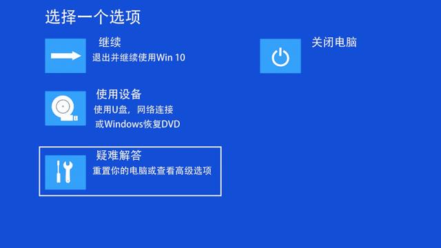 怎么进入安全模式