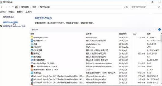 怎么进入安全模式(2)