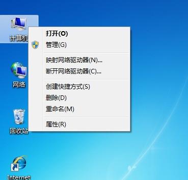 win7系统还原步骤(7)