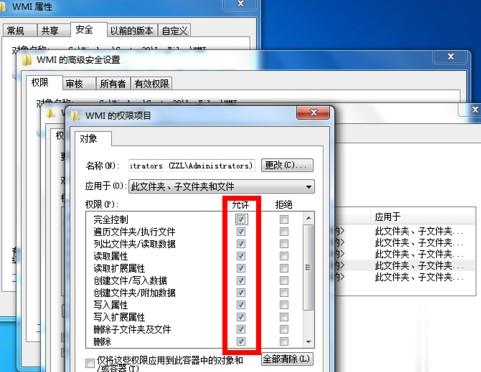 宽带连接错误代码651怎么解决(13)