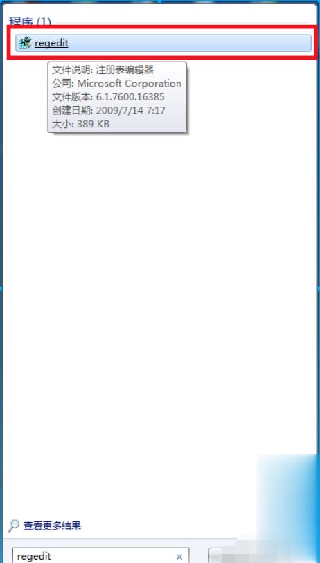 win7游戏不能全屏怎么办(2)