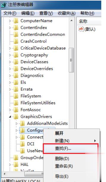 win7游戏不能全屏怎么办(5)