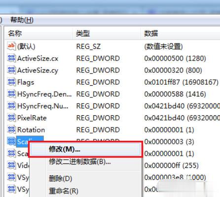 win7游戏不能全屏怎么办(7)