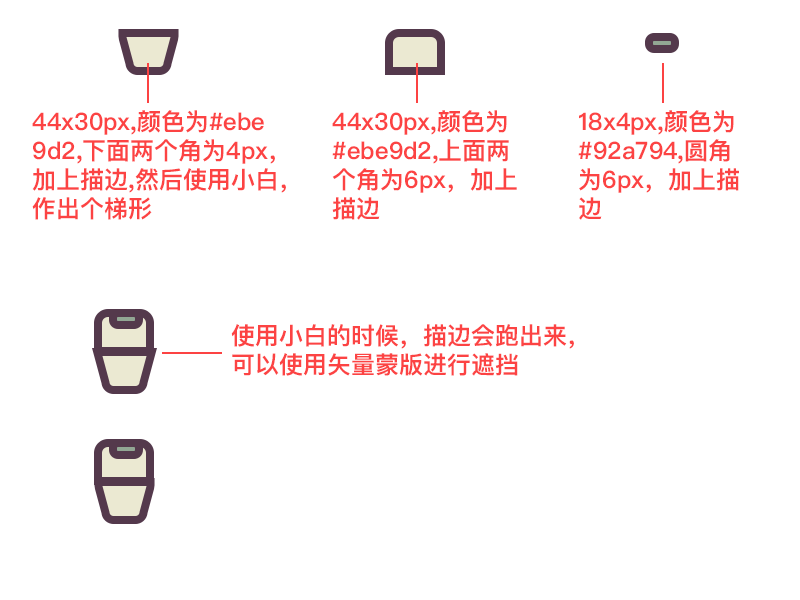ps怎么制作瓦力教程(4)