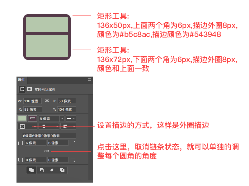 ps怎么制作瓦力教程