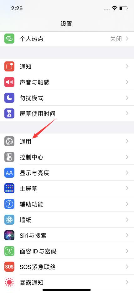iphone的激活日期查询(1)