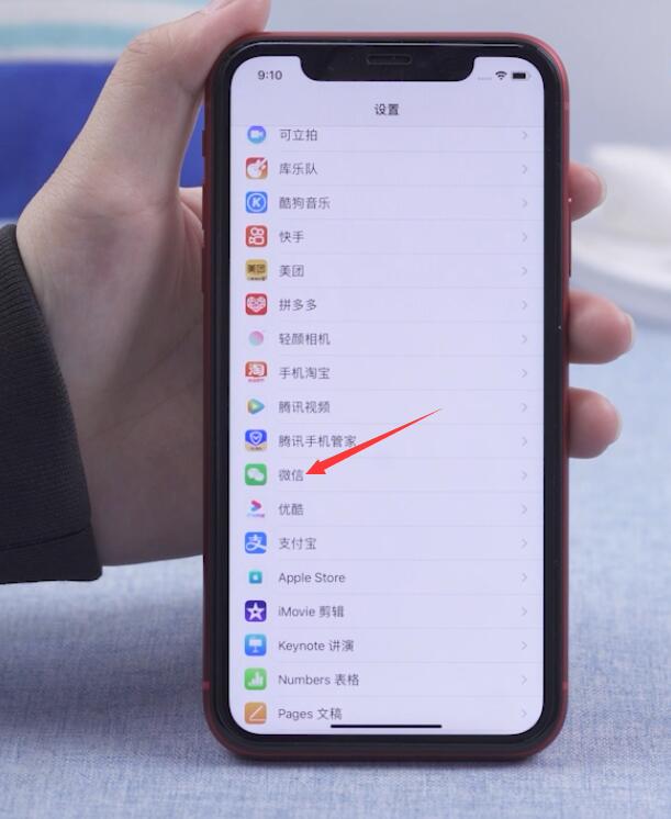 网络出错轻触屏幕重新加载1004(4)