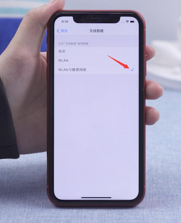 网络出错轻触屏幕重新加载1004(6)