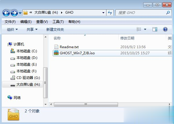 新硬盘咋安装系统 在新硬盘上安装系统方法