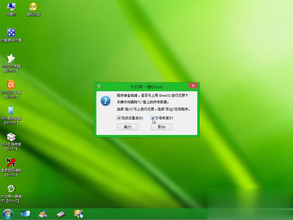新硬盘咋安装系统 在新硬盘上安装系统方法(7)