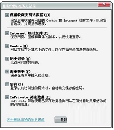 腾讯视频网页版怎么下载视频(1)
