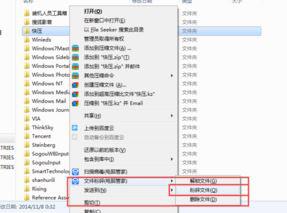 Windows10系统如何彻底卸载快压软件(2)