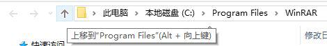 Windows10系统如何彻底卸载快压软件(1)