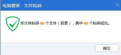 Windows10系统如何彻底卸载快压软件(3)