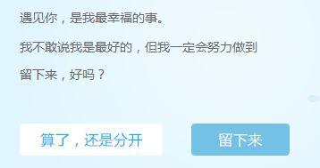 Windows10系统如何彻底卸载快压软件(8)