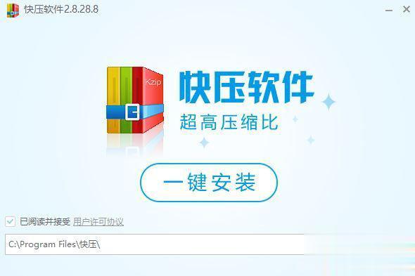 Windows10系统如何彻底卸载快压软件(5)