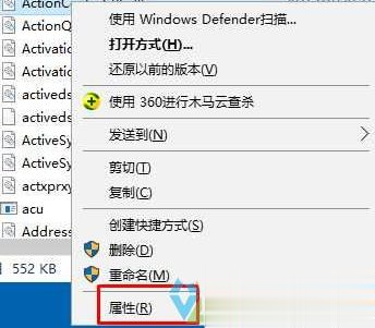 Win10修改或删除文件提示“你需要权限能才能执行此操作”怎么办(1)