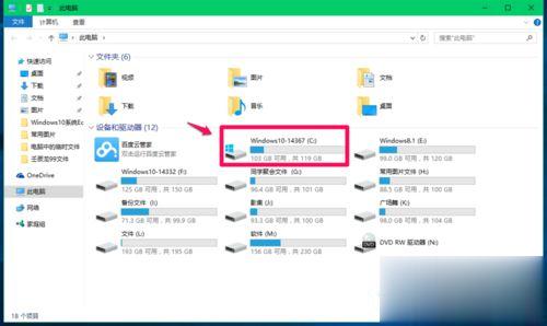 Windows10系统临时文件夹存放在哪 Windows10系统如何删除临时文件