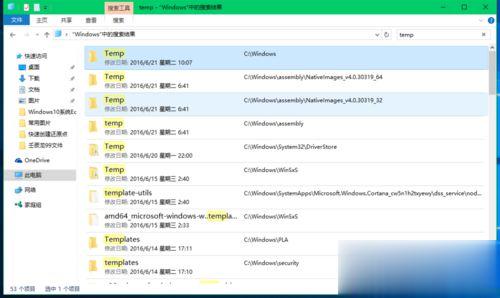 Windows10系统临时文件夹存放在哪 Windows10系统如何删除临时文件(3)