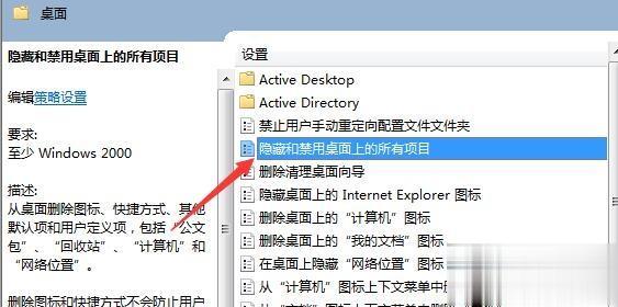 电脑桌面没有了怎么恢复 电脑桌面没有了的恢复方法(9)