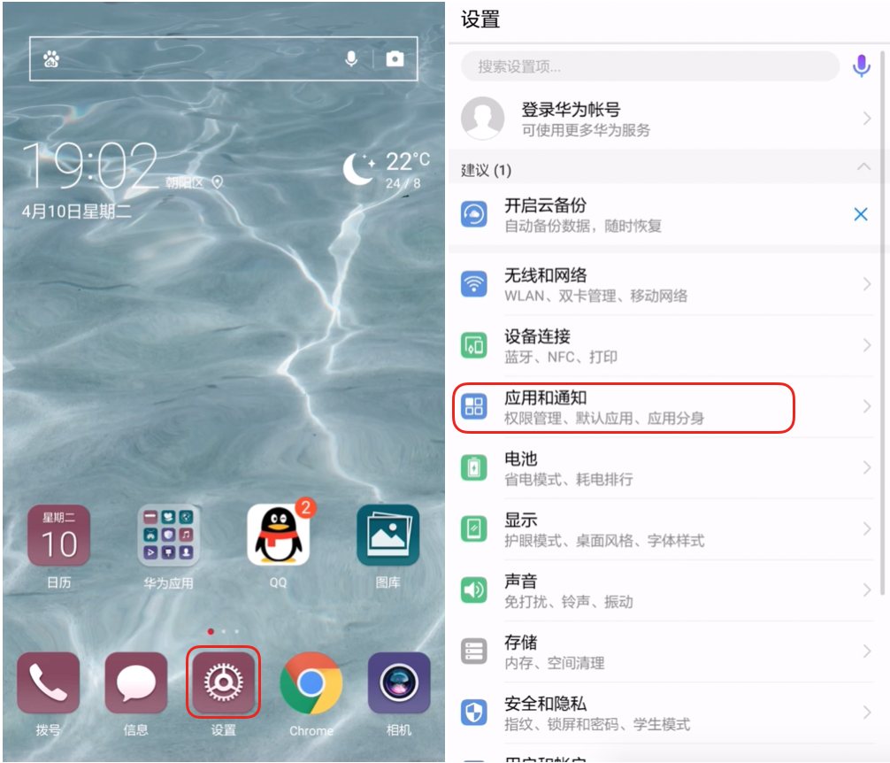 怎么设置qq电话来电提醒(2)