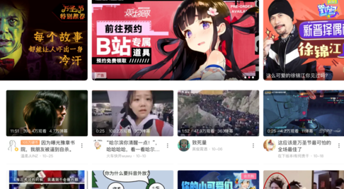 哔哩哔哩彩色弹幕怎么发