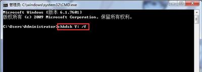 错误0x80071ac3无法完成操作(1)